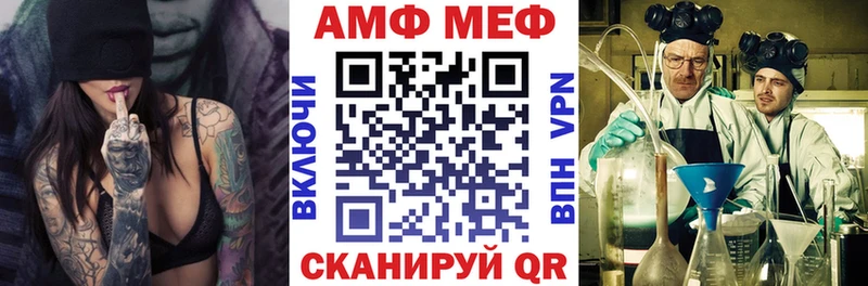 Amphetamine 97%  блэк спрут сайт  Чкаловск  цена наркотик 