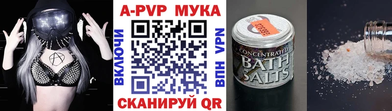 Alfa_PVP Crystall  где можно купить   Чкаловск 