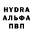 Альфа ПВП VHQ omg ratoso