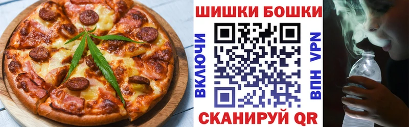 Canna-Cookies марихуана  mega вход  Чкаловск  где купить  