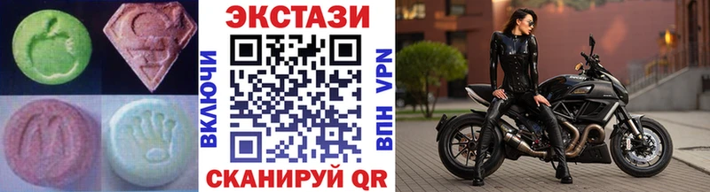 Экстази таблы  Чкаловск 