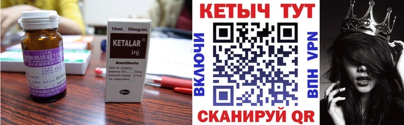 сколько стоит  Чкаловск  КЕТАМИН ketamine 