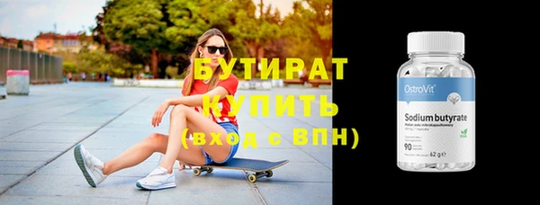 дмт Гусь-Хрустальный