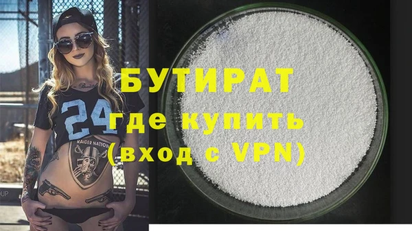 дмт Гусь-Хрустальный