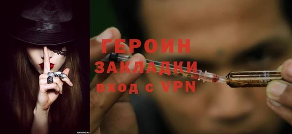 хмурый Гусиноозёрск