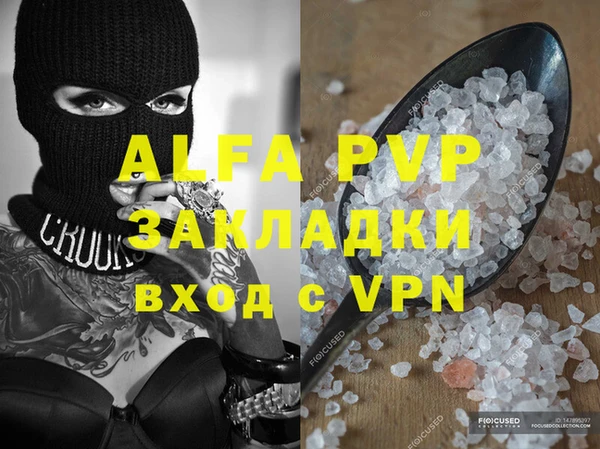 хмурый Гусиноозёрск