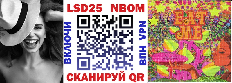 darknet состав  Чкаловск  Марки NBOMe 1,5мг 