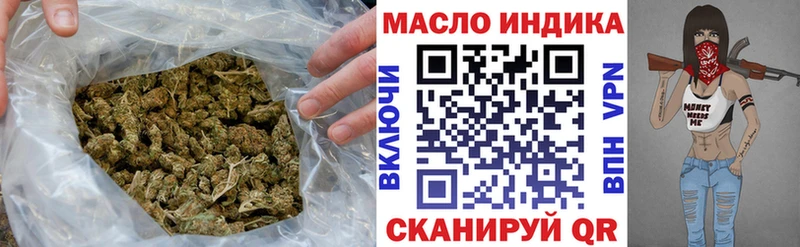 Дистиллят ТГК THC oil дарнет шоп Чкаловск