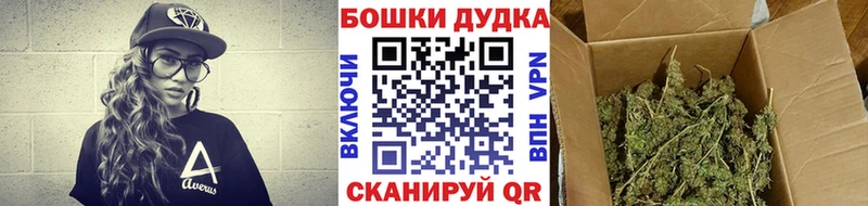 Шишки марихуана Ganja  Чкаловск 